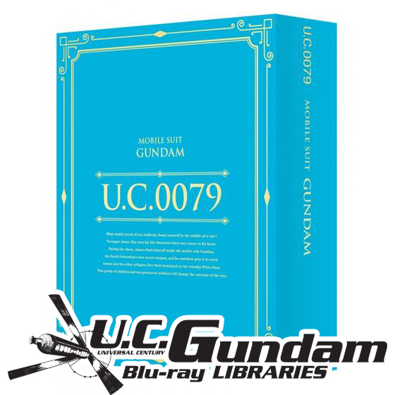 U.C.ガンダムBlu-rayライブラリーズ 機動戦士Ζガンダム」ジャケット