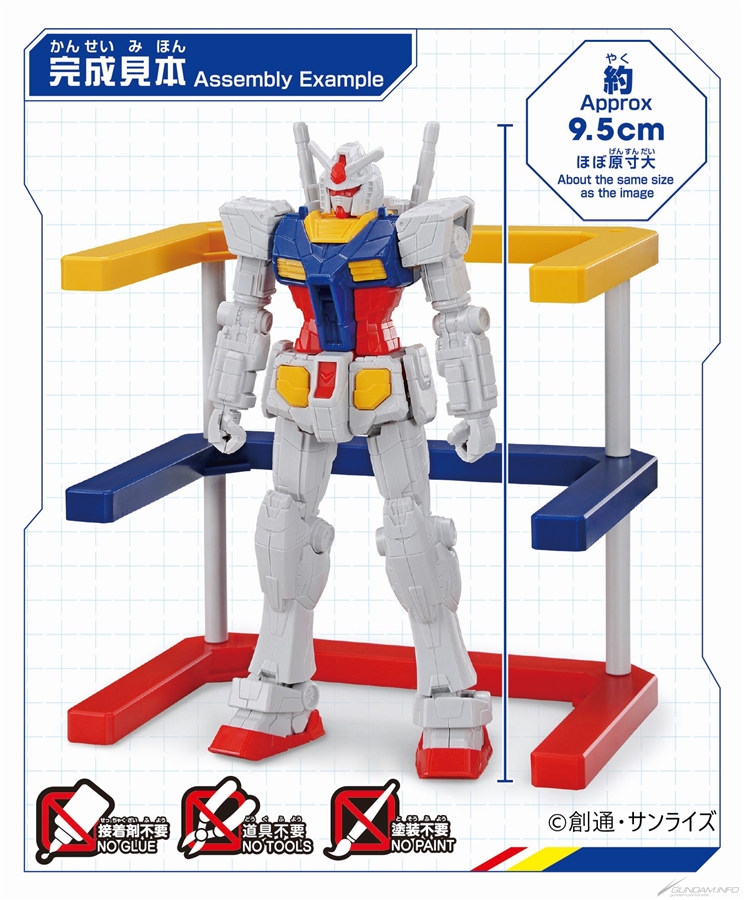 ガンダムファクトリー横浜 動くガンダムプロジェクト「GUNDAM FACTORY YOKOHAMA」12月19日