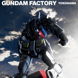 ガンダムファクトリー横浜 動くガンダムプロジェクト「GUNDAM FACTORY YOKOHAMA」12月19日
