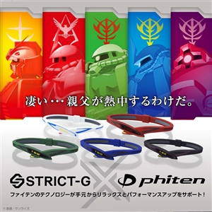 STRICT-G×Phiten「『機動戦士ガンダム』RAKUWAブレス クロス」5種、10