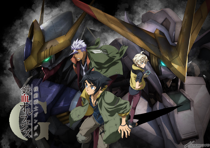 機動戦士ガンダム 鉄血のオルフェンズG」ティザーキービジュアル公開