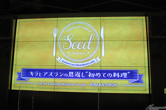 ガンダムカフェTOKYO「ショープログラム『キラとアスランの恩返し