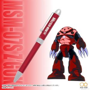 機動戦士ガンダム MS多機能ボールペン（全10種）」本日予約受付