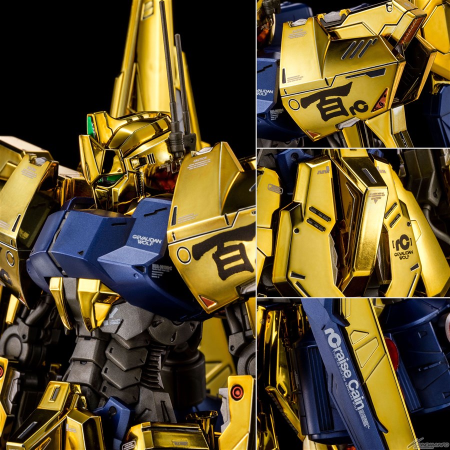 MG 百式ライズカイン」追加予約、好評受付中！オリジナルデザインの