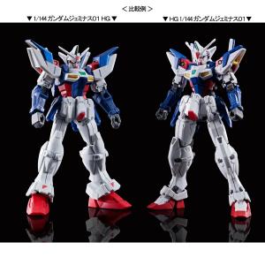 HG ガンダムジェミナス02」＆「HG ガンダムジェミナス01」本日より追加