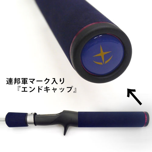 コスパ「『機動戦士ガンダム』スピンキャストリール」など釣り具4点