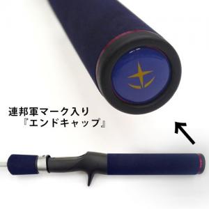 コスパ「『機動戦士ガンダム』スピンキャストリール」など釣り具4点