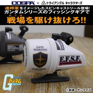 機動戦士ガンダム　スピンキャストリールとベイトキャスティングロッド　ジオン軍 スピンキャストリール 機動戦士ガンダム | 釣り具のTRY-ANGLE