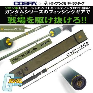 コスパ「『機動戦士ガンダム』スピンキャストリール」など釣り具4点