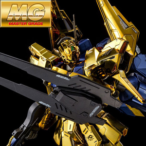 MG 百式ライズカイン」追加予約、好評受付中！オリジナルデザインの