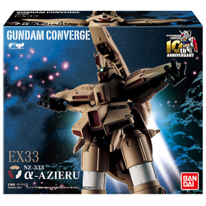 FW GUNDAM CONVERGE ♯Plus02 Releases in July! The Hi-ν Gundam