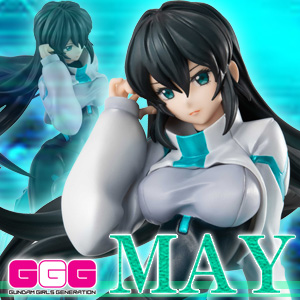 GGG ガンダムビルドダイバーズRe:RISE メイ」10月下旬発売！抜群の