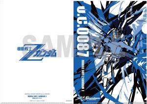 UCG_CF_ZガンダムⅠ_Cグループ.