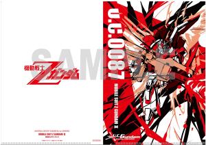 UCG_CF_ZガンダムⅡ_Cグループ.