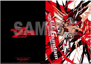 U.C.ガンダムBlu-rayライブラリーズ 機動戦士Ζガンダム」I＆II本日発売