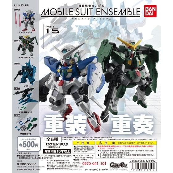 機動戦士ガンダム MOBILE SUIT ENSEMBLE 15」10月第5週より発売