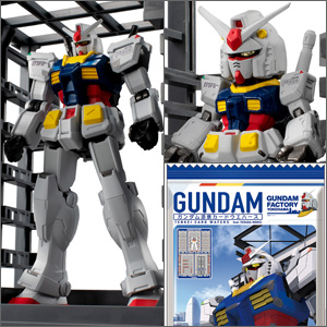 FW GUNDAM CONVERGE GOLD EDITION Releases Today! A Series Painted