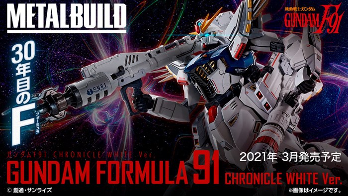 A New 30th Anniversary Edition is Here! METAL BUILD Gundam F91