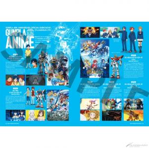 ガンプラビルダーズガイドブック ５個 ガンプラ40周年記念 公式ガイドブック」12月発売決定！日英