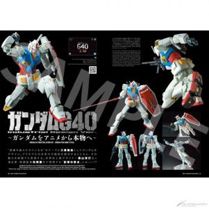 ガンプラ40周年記念 公式ガイドブック」12月発売決定！日英