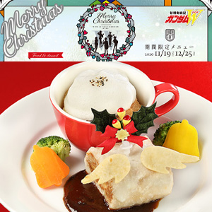 ガンダムカフェ福岡店1周年記念！ご当地メーカーとコラボした「クリア