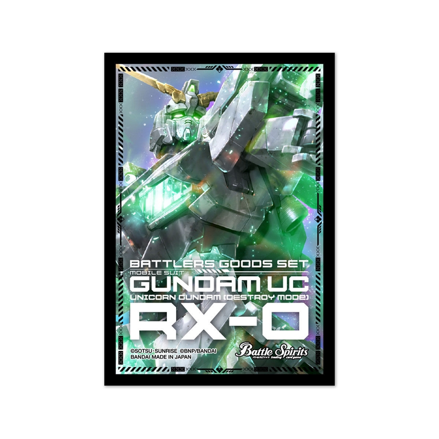 バトルスピリッツ バトラーズグッズセット ガンダム00/UC同時購入