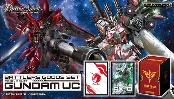 バトルスピリッツ バトラーズグッズセット ガンダム00/UC同時購入