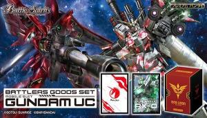 バトルスピリッツ バトラーズグッズセット ガンダム00/UC同時購入