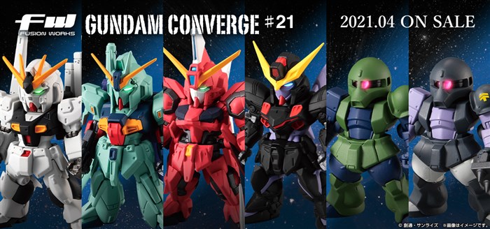 FW GUNDAM CONVERGE ♯21」決定2021年4月發售！ | 鋼彈官方網站