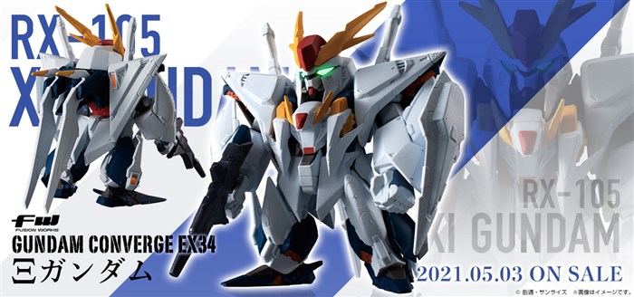 FW CONVERGE EX34 Xi Gundam Releases Today! Exchange Parts to