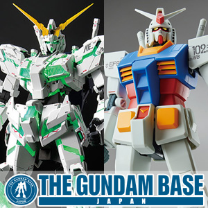 ガンダムベース「MGEX ユニコーンガンダム Ver.TWC」など限定アイテム2
