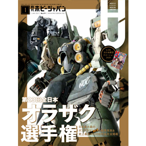 ホビージャパン刊行『機動戦士ガンダムSEED』＆『SEED DESTINY』関連