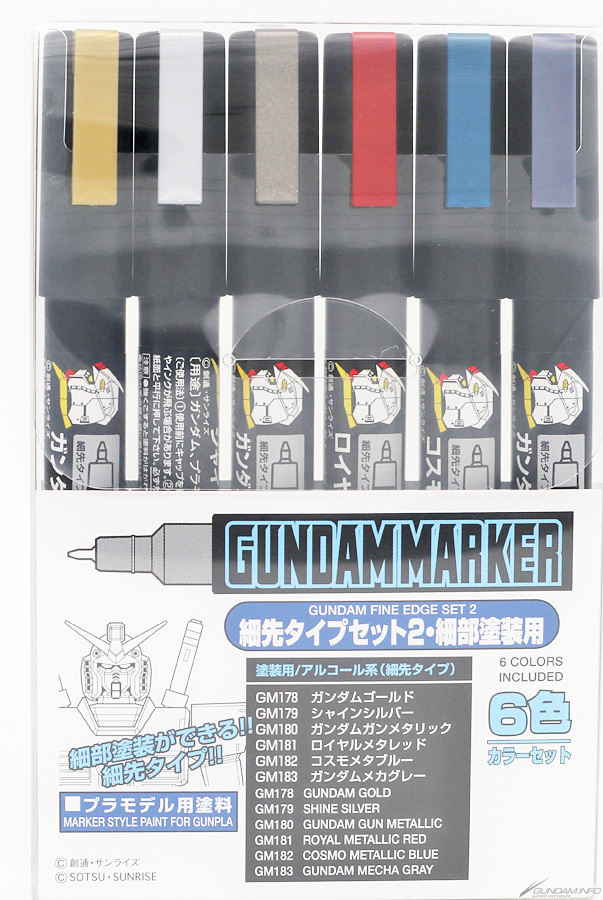 ガンダムマーカー「細先タイプセット1」＆「細先タイプセット2」本日