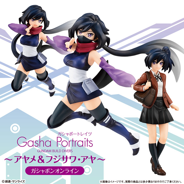 ガンダム　ビルドダイバーズ　portraits アヤメ　フジサワ・アヤ　全3種 ガシャポンオンラインに「GASHA PORTRAITS ～アヤメ＆フジサワ・アヤ
