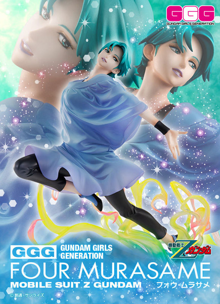 GGG 機動戦士Ζガンダム フォウ・ムラサメ」9月下旬発売！全高約19cmの