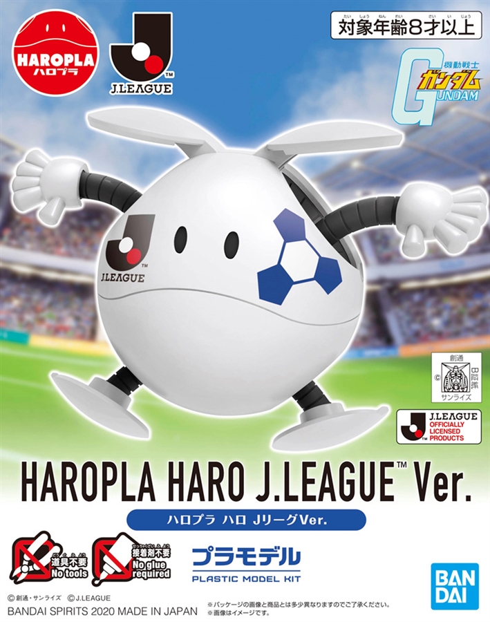 Four Mobile Suit Gundam × J League Original GUNPLA Release on