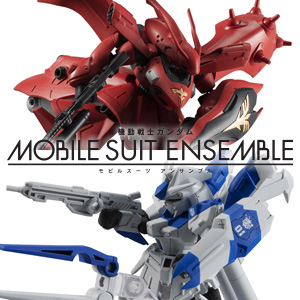MOBILE SUIT ENSEMBLE「ナイチンゲール」＆「Hi-νガンダムセット」の