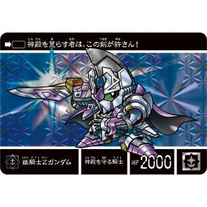 新約SDガンダム外伝 騎士王物語 孤島に眠る幻獣」予約開始！ブリティス
