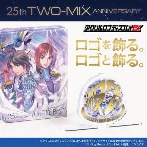 TWO-MIX 25th Anniversary ALL TIME BEST」初回限定盤＆通常版、本日