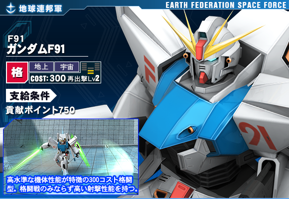 アーケードゲーム「戦場の絆」12月11日より勢力戦「フォーミュラバトル