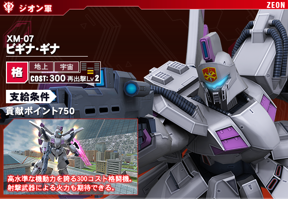 アーケードゲーム「戦場の絆」12月11日より勢力戦「フォーミュラバトル