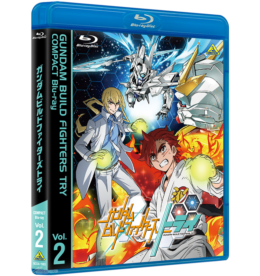 ガンダムビルドファイターズトライ COMPACT Blu-ray Vol.2 | GUNDAM