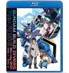ガンダムビルドダイバーズRe:RISE Blu-ray BOX」＆「COMPACT Blu-ray