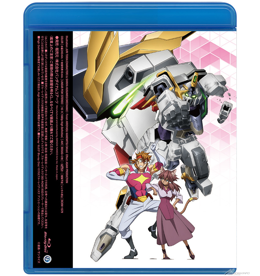 ガンダムビルドダイバーズRe:RISE Blu-ray BOX」＆「COMPACT Blu-ray