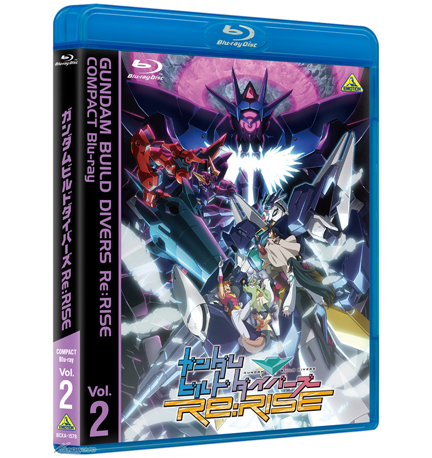 ガンダムビルドダイバーズ COMPACT Blu-ray」Vol.1＆Vol.2、本日発売