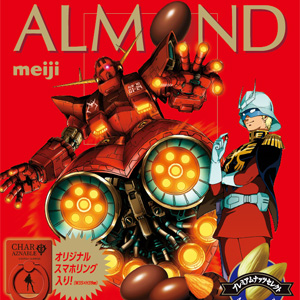 ALMOND×GUNDAM「HGUC ジオング明治アーモンドチョコレートVer.」が