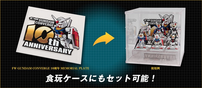 FW GUNDAM CONVERGE 10周年「UNIVERSAL CENTURY SET」＆「ANOTHER