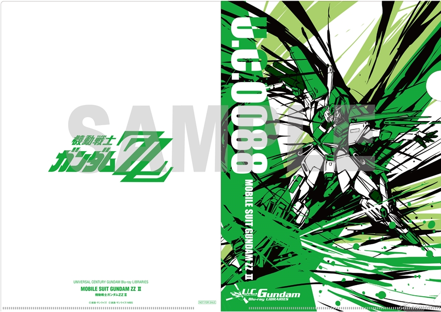 U.C.ガンダムBlu-rayライブラリーズ 機動戦士ガンダムΖΖ」I＆II本日