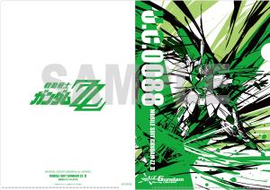 U.C.ガンダムBlu-rayライブラリーズ 機動戦士ガンダムΖΖ」I＆II本日