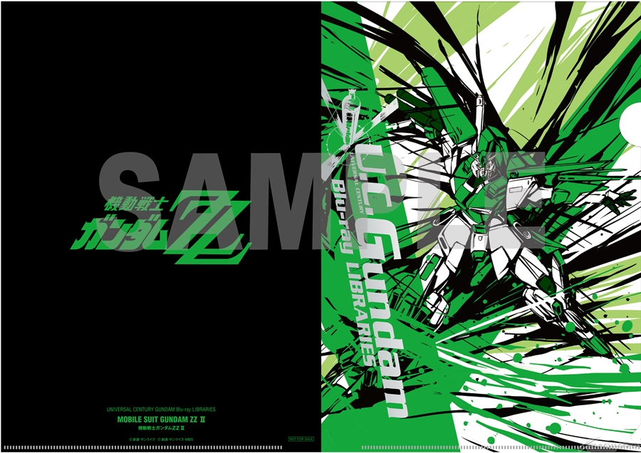 U.C.ガンダムBlu-rayライブラリーズ 機動戦士ガンダムΖΖ」I＆II本日